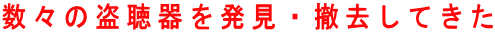 ���X�̓�����𔭌��E�P�����Ă���