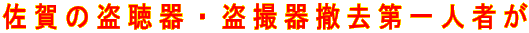 ����̓�����E���B��P�����l�҂�
