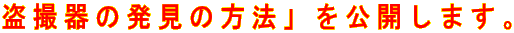 ���B��̔����̕��@�v�����J���܂��B