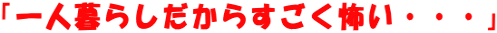 �u��l��炵�����炷�����|���E�E�E�v