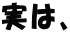 ���́A