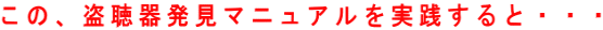 ���́A�����픭���}�j���A�������H����ƁE�E�E 